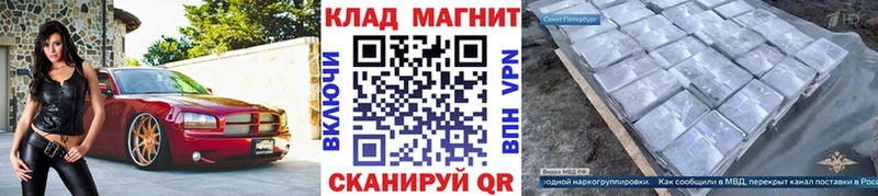 Купить закладку МАРИХУАНА  Мефедрон  COCAIN  СОЛЬ  ГАШИШ  Луховицы