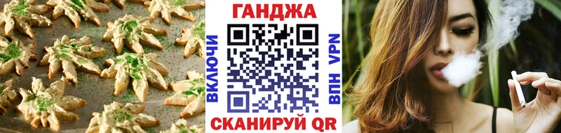 Cannafood конопля  Купить где  Луховицы 