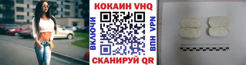 Купить закладки  Луховицы  КОКАИН 99% 