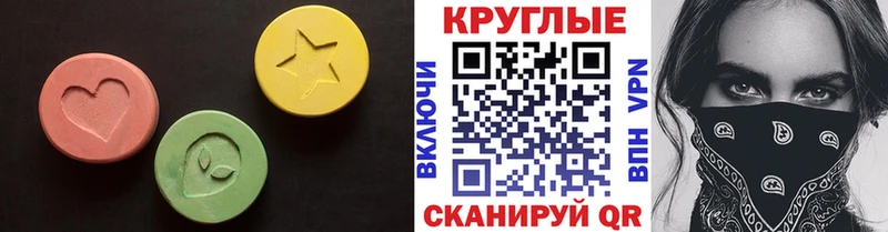 Купить  Луховицы  Экстази таблы 