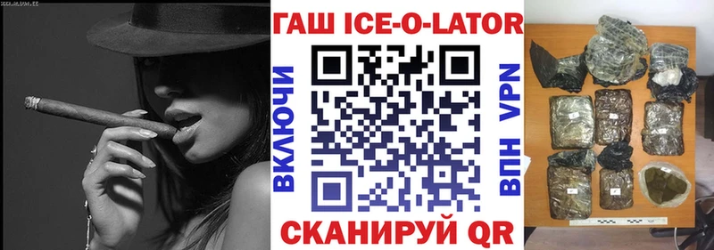 Купить  Луховицы  ГАШИШ гарик 