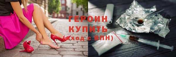 ПСИЛОЦИБИНОВЫЕ ГРИБЫ Бронницы