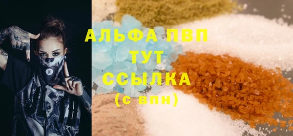 скорость Бородино