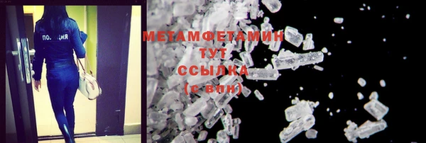 скорость Бородино