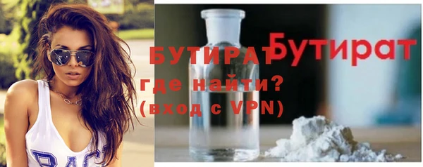 скорость Бородино