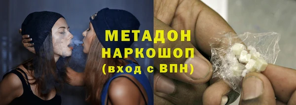 ПСИЛОЦИБИНОВЫЕ ГРИБЫ Бронницы