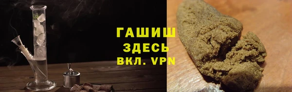 ПСИЛОЦИБИНОВЫЕ ГРИБЫ Бронницы