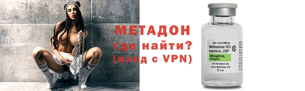 ПСИЛОЦИБИНОВЫЕ ГРИБЫ Бронницы