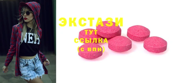 дмт Бугульма