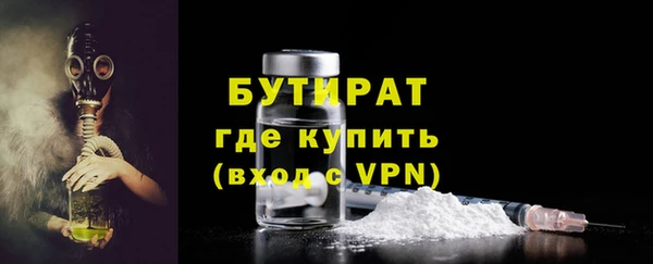 скорость Бородино