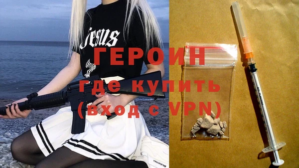 скорость Бородино
