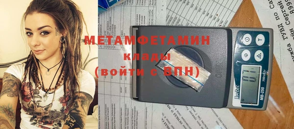 ПСИЛОЦИБИНОВЫЕ ГРИБЫ Бронницы