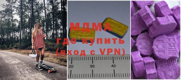 ПСИЛОЦИБИНОВЫЕ ГРИБЫ Бронницы