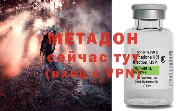ПСИЛОЦИБИНОВЫЕ ГРИБЫ Бронницы