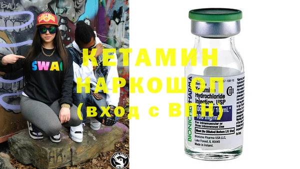 ПСИЛОЦИБИНОВЫЕ ГРИБЫ Бронницы