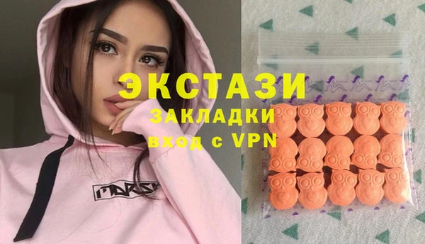 дмт Бугульма