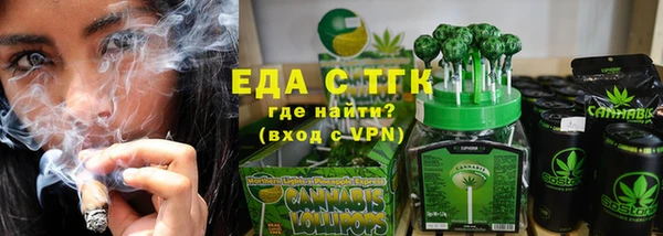 скорость Бородино
