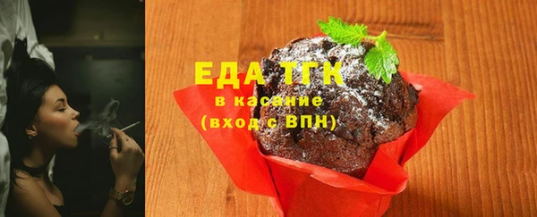 скорость Бородино