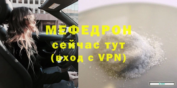 дмт Бугульма