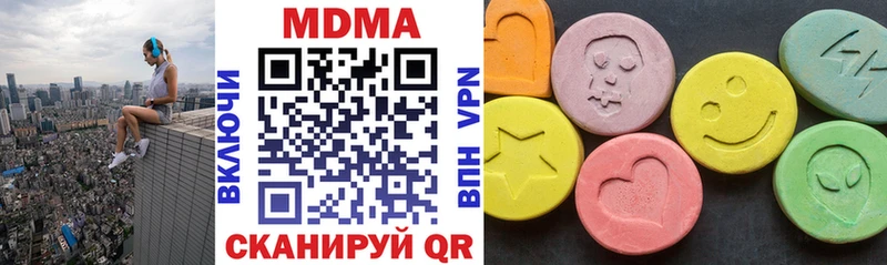 Купить где  Луховицы  MDMA кристаллы 
