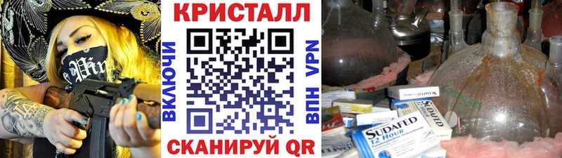 МЕТАМФЕТАМИН Декстрометамфетамин 99.9%  Купить где  Луховицы 