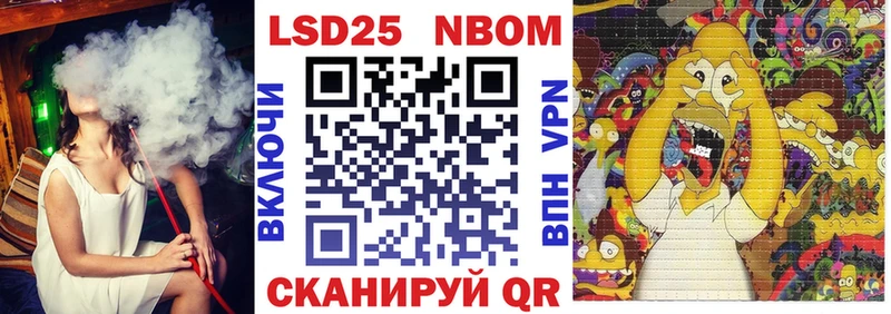 Купить  Луховицы  Марки 25I-NBOMe 1,5мг 