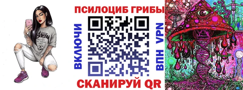Галлюциногенные грибы ЛСД  Купить  Луховицы 